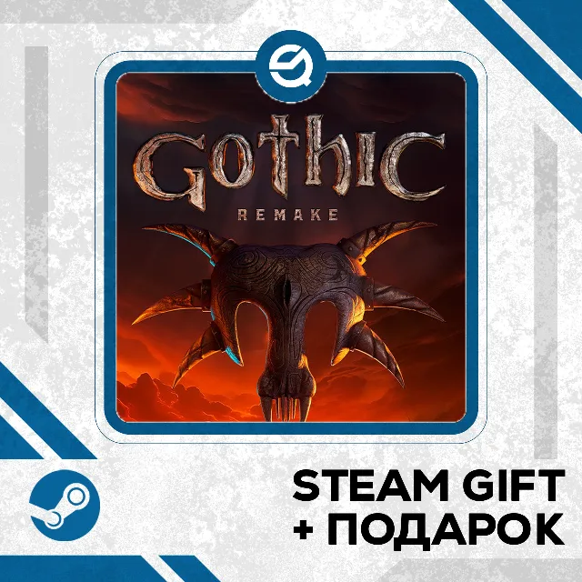 Gothic 1 Remake • GLOBAL