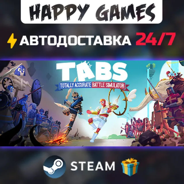 Totally Accurate Battle Simulator STEAM АВТОДОСТАВКА