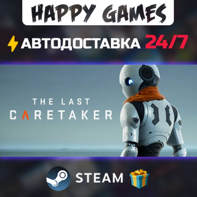 The Last Caretaker STEAM АВТОДОСТАВКА