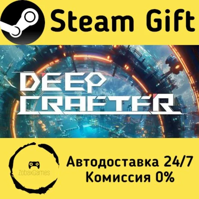 🚀 Deep Crafter 🤖 Steam Gift Россия ⚡ мгновенно