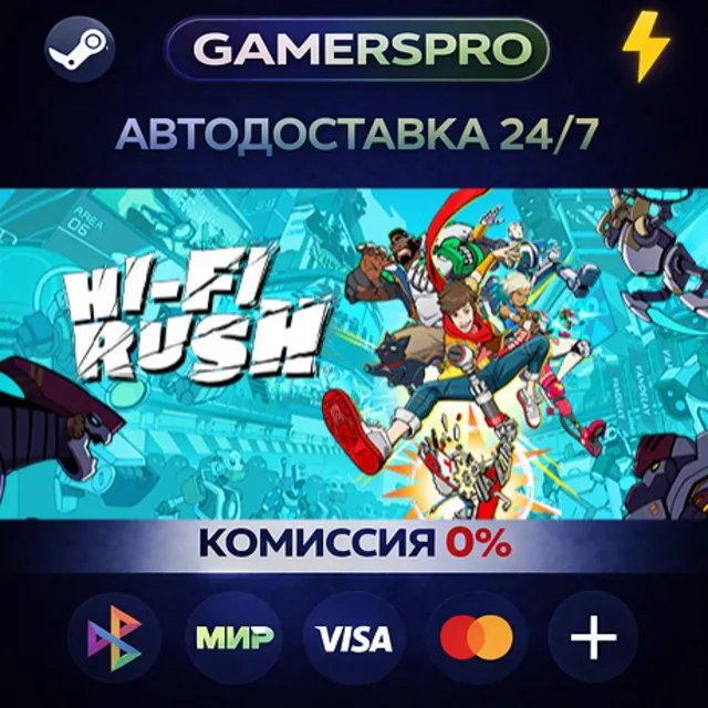 Hi-Fi RUSH Deluxe Edition・ВЫБОР РЕГИОНА・STEAM GIFT АВТО・