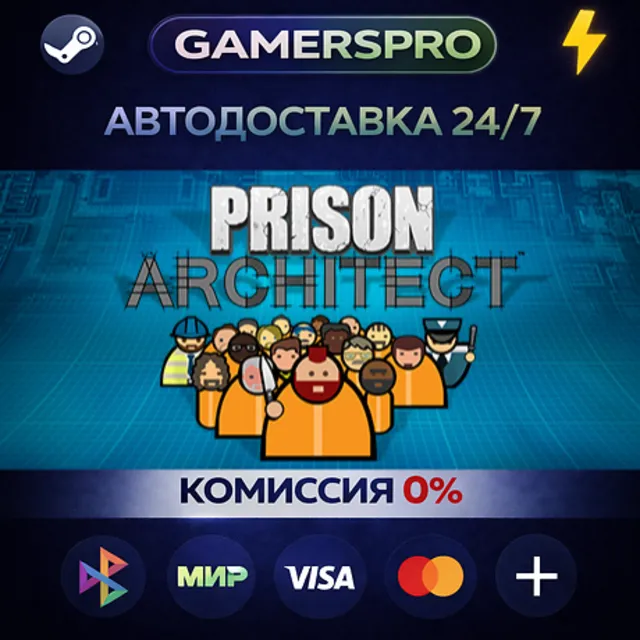 Prison Architect・ВЫБОР РЕГИОНА・STEAM GIFT АВТО・