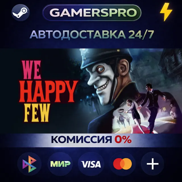 We Happy Few・ВЫБОР РЕГИОНА・STEAM GIFT АВТО・