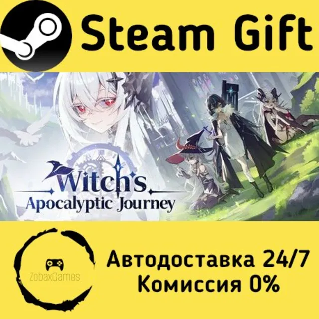 🚀 Witch's Apocalyptic Journey 🤖 Steam Gift Россия ⚡ мгновенно