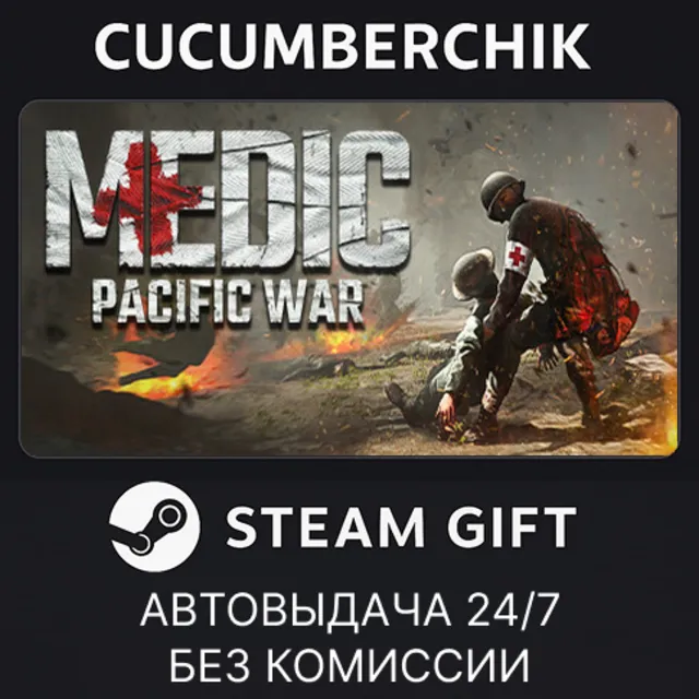 Medic: Pacific War✅STEAM GIFT AUTO✅RU+МИР