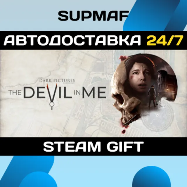 The Dark Pictures Anthology: The Devil in Me | STEAM GIFT | KZ・UA・CIS