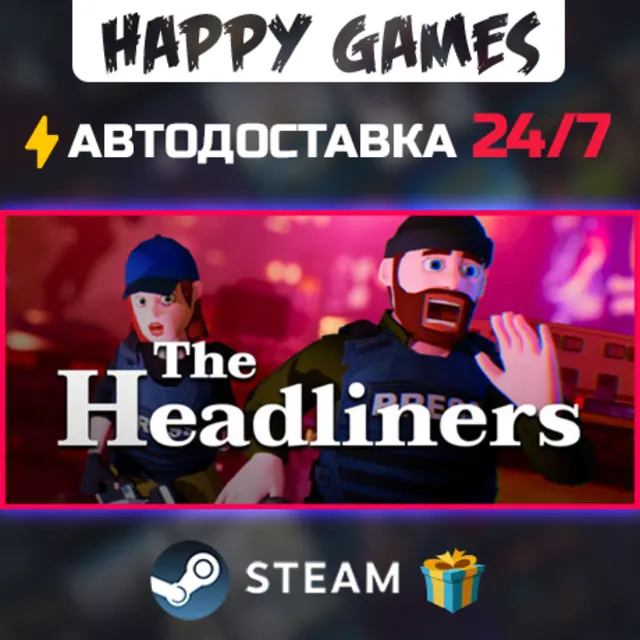 The Headliners STEAM АВТОДОСТАВКА