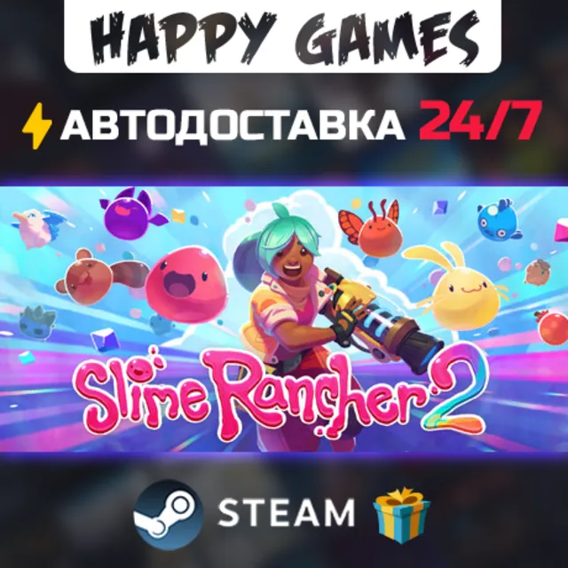 Slime Rancher 2 STEAM АВТОДОСТАВКА