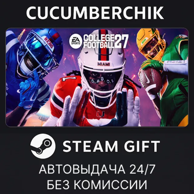 EA SPORTS™ College Football 27✅STEAM GIFT AUTO✅RU+МИР