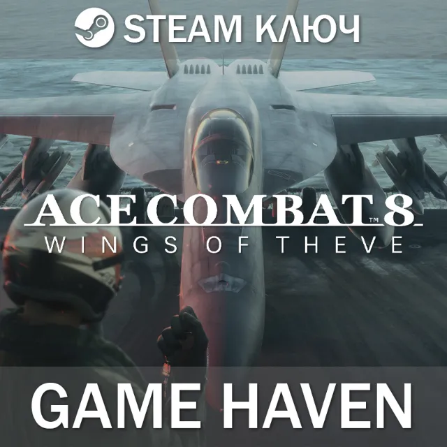 ACE COMBAT 8: WINGS OF THEVE 🔑 Steam Ключ РФ+СНГ