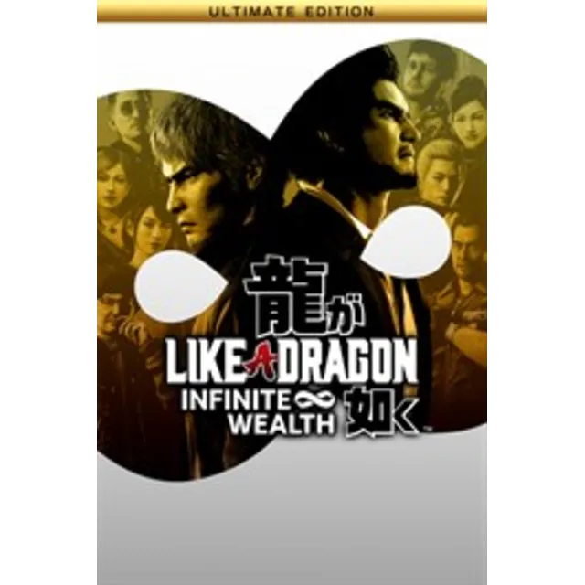 Like a Dragon: Infinite Wealth Ultimate Edition