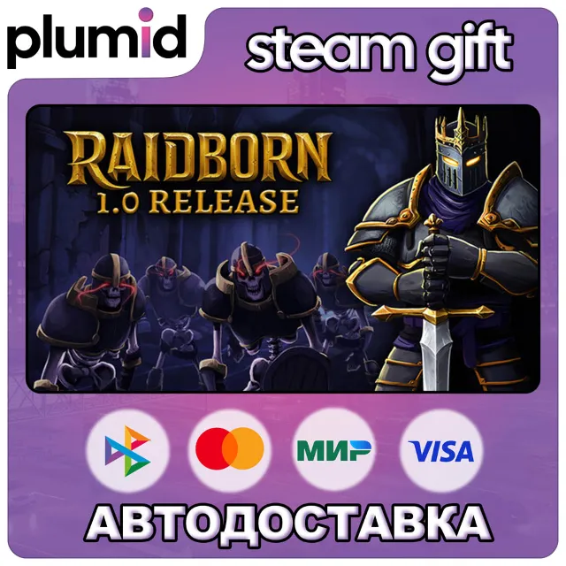 RAIDBORN Steam Gift / Россия + МИР / АВТО