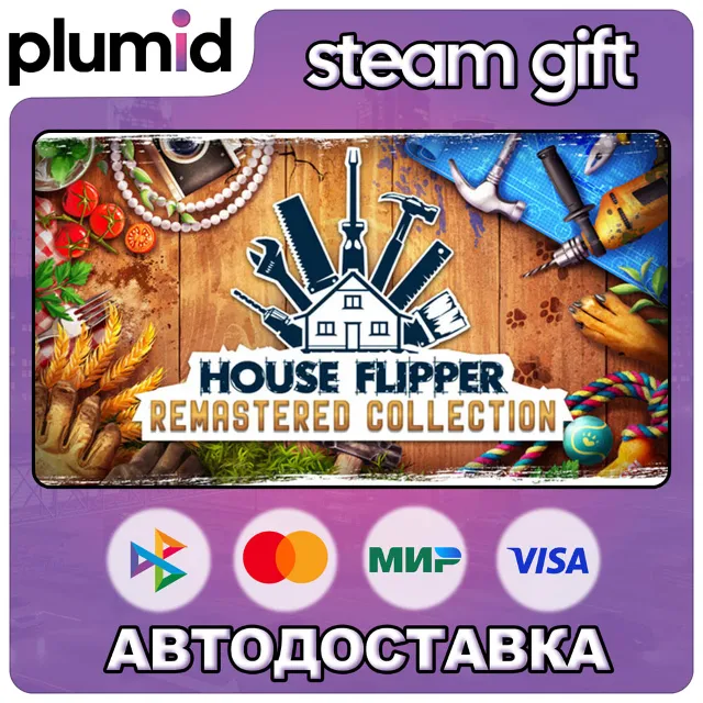 House Flipper Remastered Collection Steam Gift / Россия + МИР / АВТО