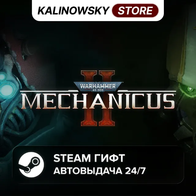 🚀WARHAMMER 40,000: MECHANICUS II 2 · ВЕСЬ МИР