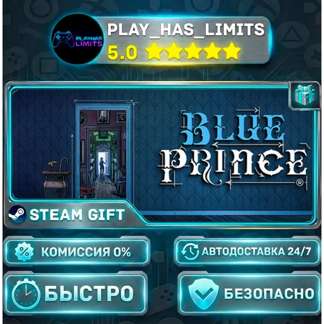 🎁Blue Prince — Standard *RU/BY/UA/СНГ Steam Auto