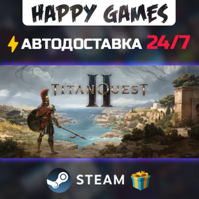Titan Quest II STEAM АВТОДОСТАВКА