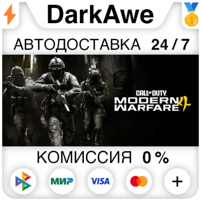Call of Duty®: Modern Warfare® 4 (2026) +ВЫБОР STEAM ⚡️АВТОДОСТАВКА 💳0%