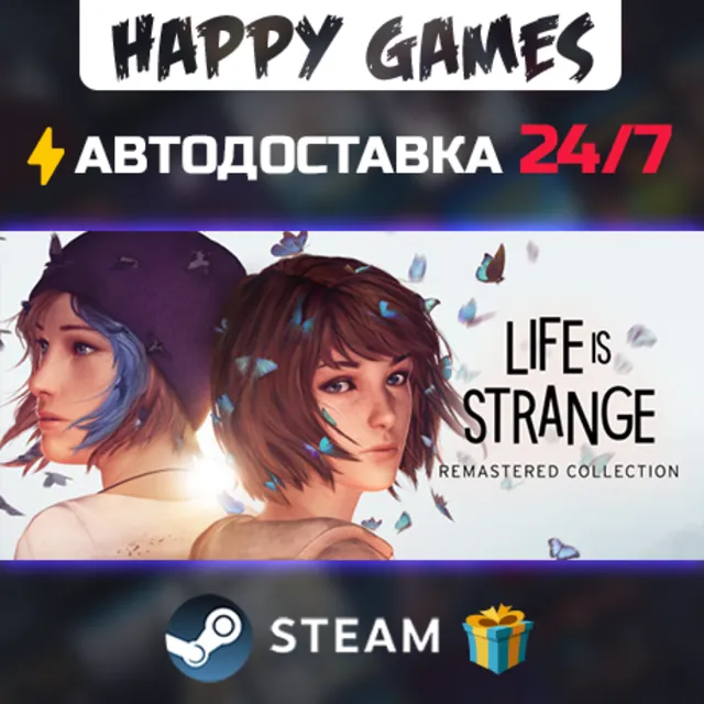 Life is Strange Remastered Collection STEAM АВТОДОСТАВКА