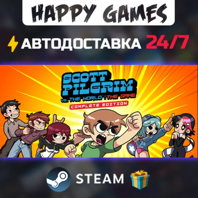 Scott Pilgrim vs The World STEAM АВТОДОСТАВКА