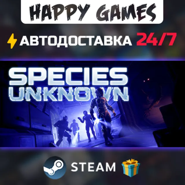 Species: Unknown STEAM АВТОДОСТАВКА