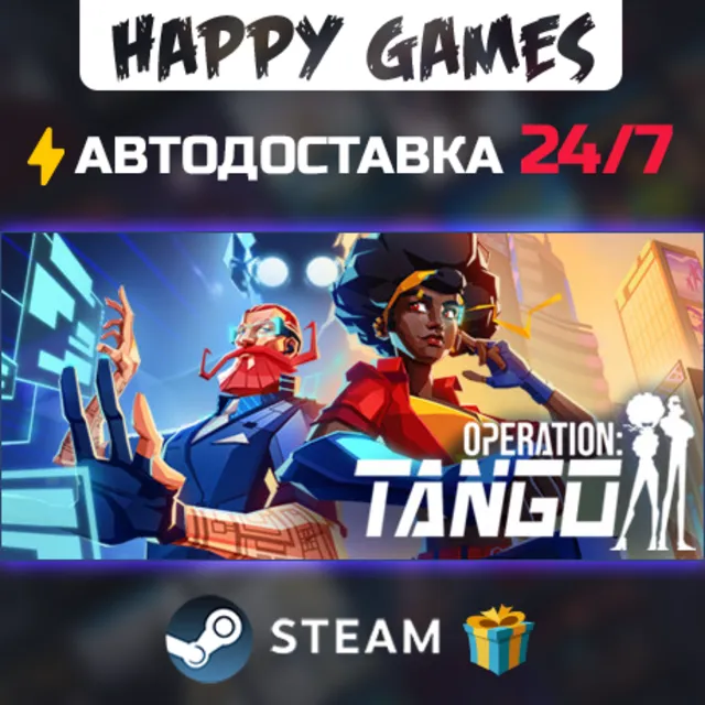 Operation Tango STEAM АВТОДОСТАВКА