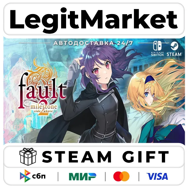 fault - milestone two side:above / Steam АВТО / РУ + МИР