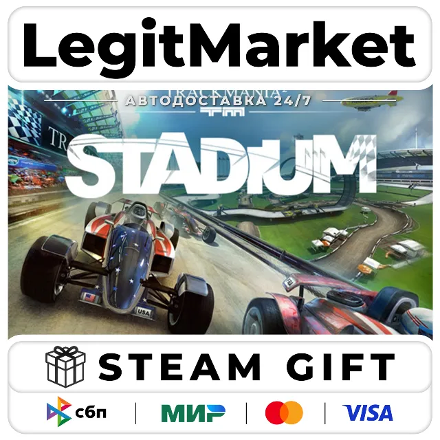 TrackMania² Stadium / Steam АВТО / РУ + МИР