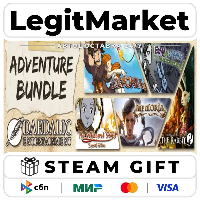 Daedalic Adventure Bundle / Steam АВТО / РУ + МИР