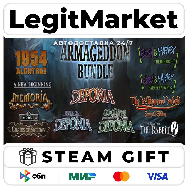 The Daedalic Armageddon Bundle / Steam АВТО / РУ + МИР
