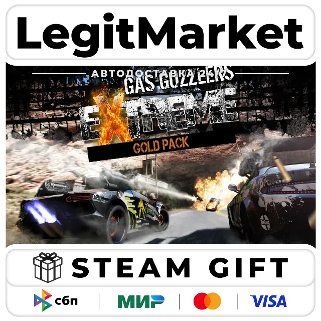 Gas Guzzlers Extreme Gold Pack / Steam АВТО / РУ + МИР