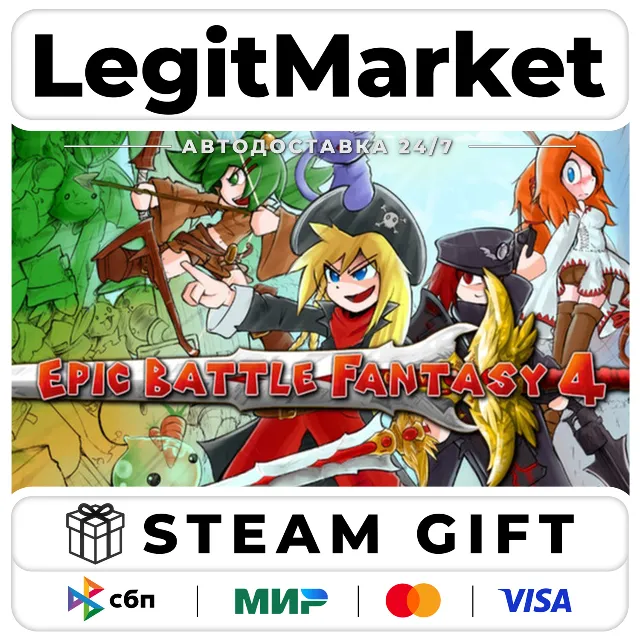 Epic Battle Fantasy 4 / Steam АВТО / РУ + МИР