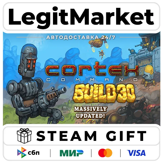Cortex Command / Steam АВТО / РУ + МИР