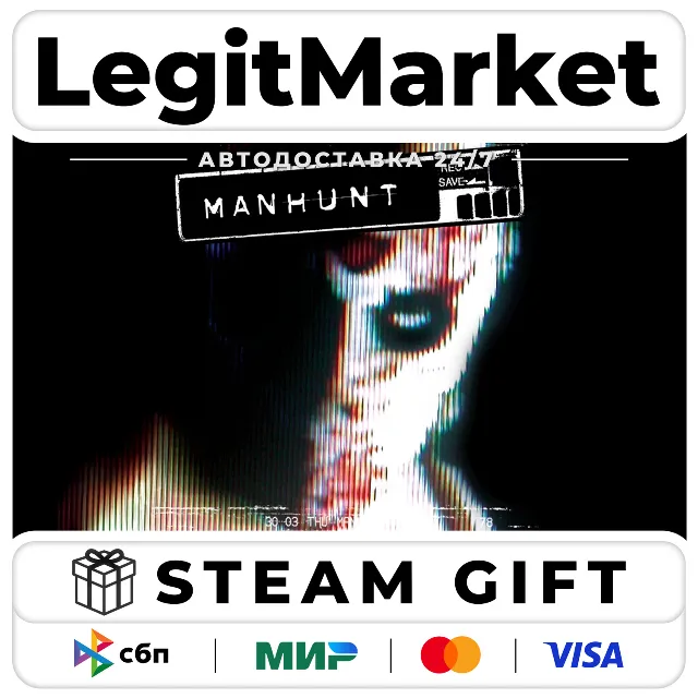 Manhunt / Steam АВТО / РУ + МИР