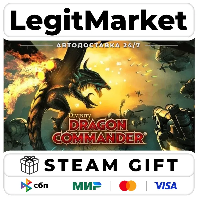 Dragon Commander / Steam АВТО / РУ + МИР