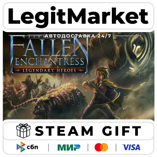 Fallen Enchantress: Legendary Heroes / Steam АВТО / РУ + МИР