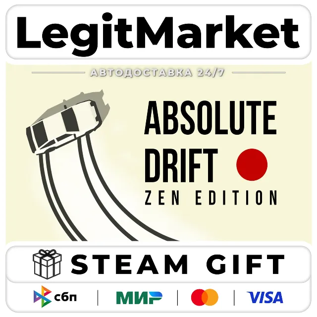 Absolute Drift / Steam АВТО / РУ + МИР