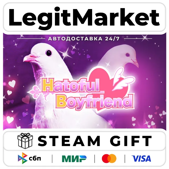 Hatoful Boyfriend / Steam АВТО / РУ + МИР