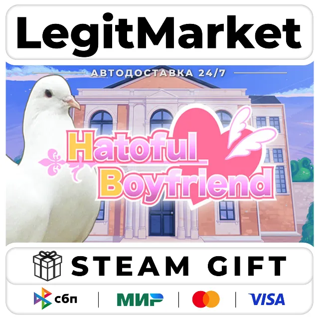 Hatoful Boyfriend Collector's Edition / Steam АВТО / РУ + МИР