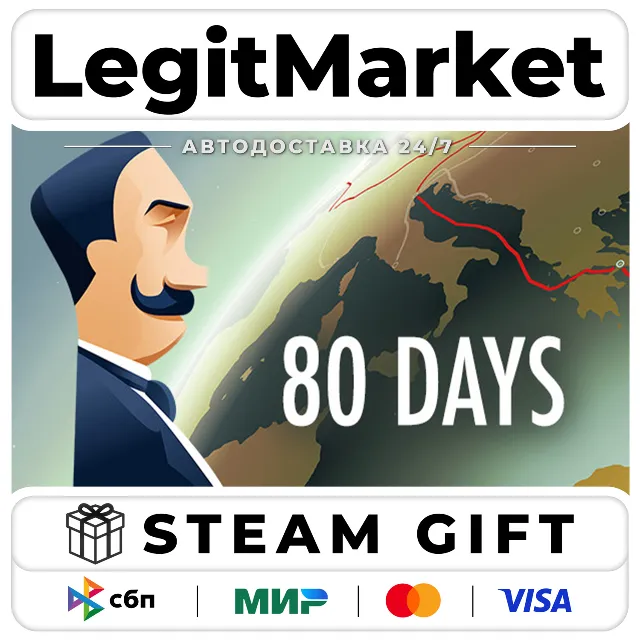 80 Days / Steam АВТО / РУ + МИР