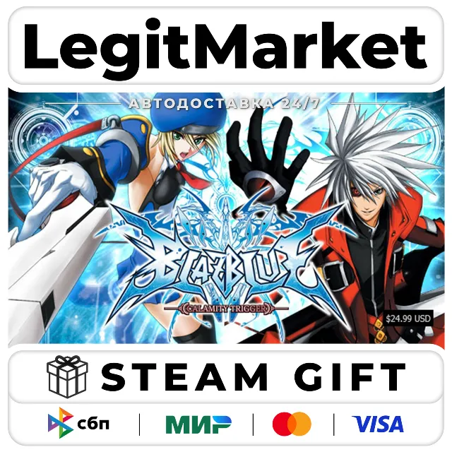 BlazBlue: Calamity Trigger / Steam АВТО / РУ + МИР