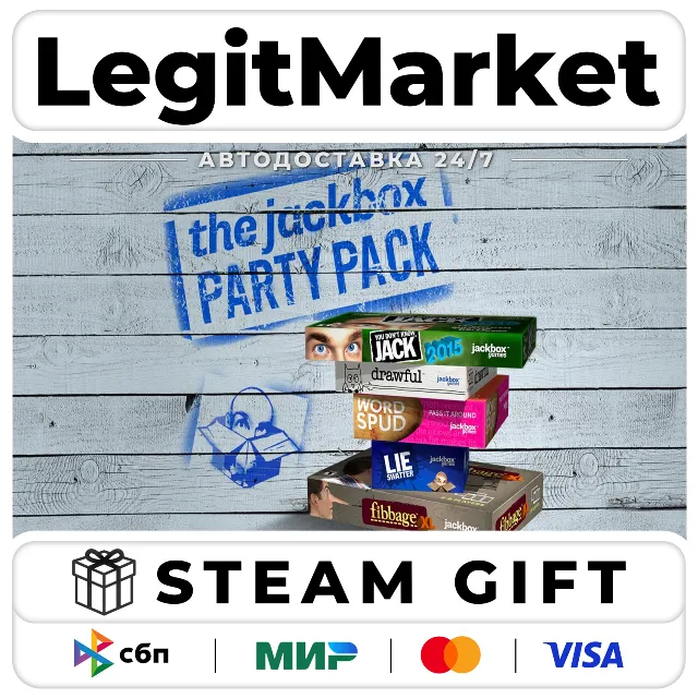 The Jackbox Party Pack / Steam АВТО / РУ + МИР