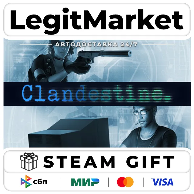 Clandestine / Steam АВТО / РУ + МИР