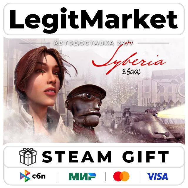 Syberia / Steam АВТО / РУ + МИР