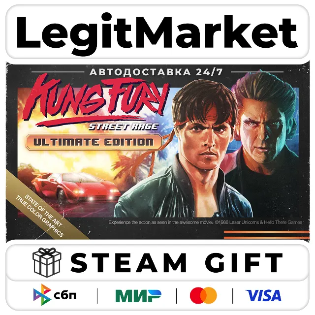 Kung Fury: Street Rage - Ultimate Edition / Steam АВТО / РУ + МИР