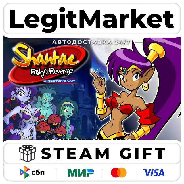 Shantae: Risky's Revenge - Director's Cut / Steam АВТО / РУ + МИР