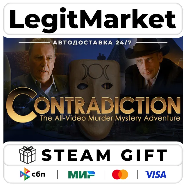 Contradiction - the all-video murder mystery adventure / Steam АВТО / РУ + МИР