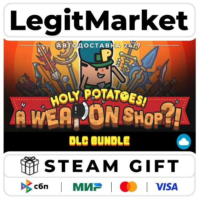 Holy Potatoes! A Weapon Shop?! ?! - DLC Bundle / Steam АВТО / РУ + МИР