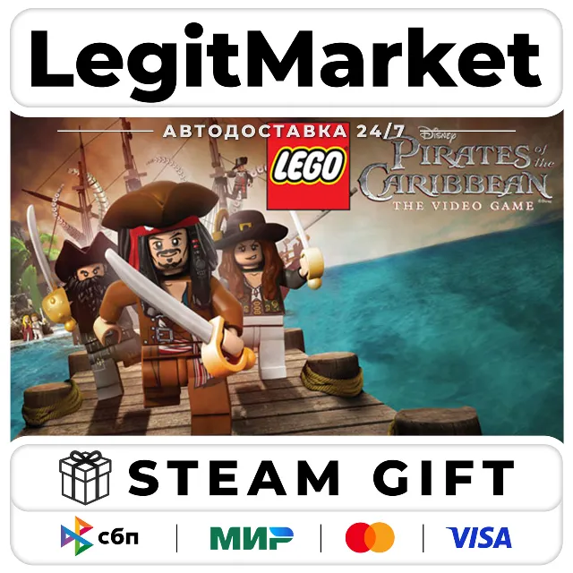 LEGO Pirates of the Caribbean: The Video Game / Steam АВТО / РУ + МИР