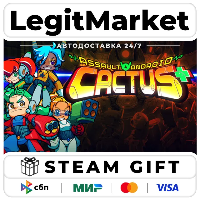 Assault Android Cactus+ / Steam АВТО / РУ + МИР