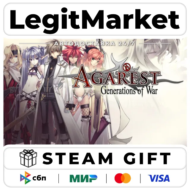 Agarest: Generations of War / Steam АВТО / РУ + МИР